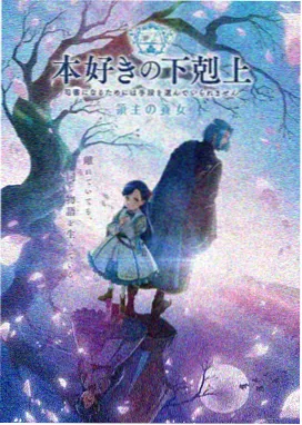 长夜将尽 剧照